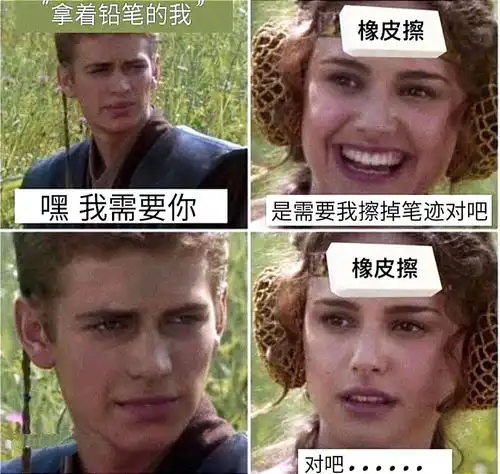 搞笑趣图小学时期你学到了哪些经典的骂人语录