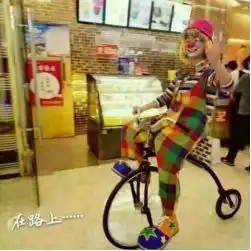 奇幻小丑嘉年华,20000万红包免费抢,七彩世界带你连high七天