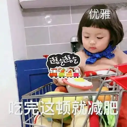 你有哪些买了又买吃了又吃的零食推荐