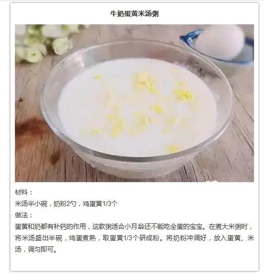 9款适合宝宝秋季吃的辅食,推荐收藏