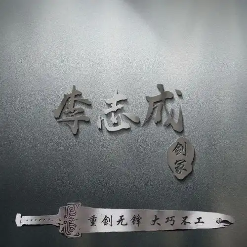 3d特效质感连笔签名头像,姓氏微信头像,你的名字就该这样个性