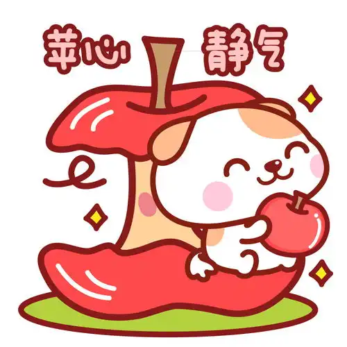 白底苹心静气秋田君头像