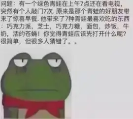 新闻哥男子自称联合国维和总司令,高铁逃票被抓,缺心眼啊