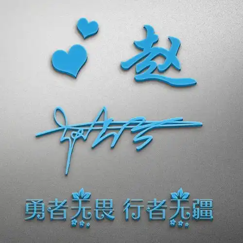 你要的微信头像已做好,3d高清个性艺术签名头像,有你喜欢的吗