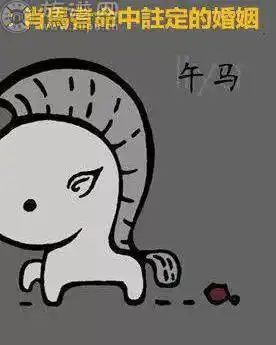 十二生肖如何改命,看着很实用