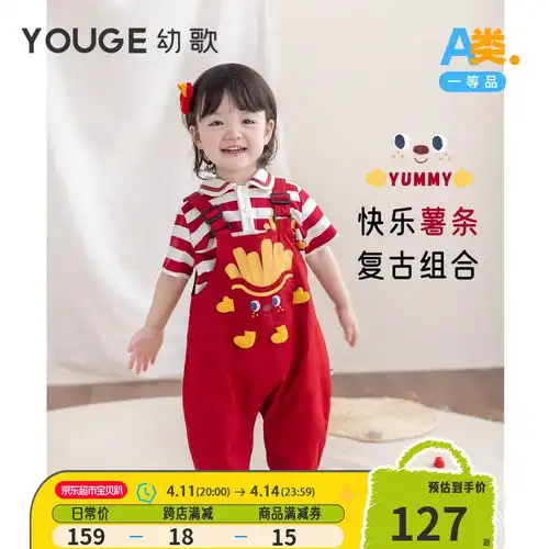 马克华菲男童套装儿童夏季冰丝防蚊裤童装纯棉运动短袖t恤夏装潮m户外越野抹茶绿m橄榄球藏青裤160