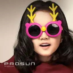 prosun保圣儿童太