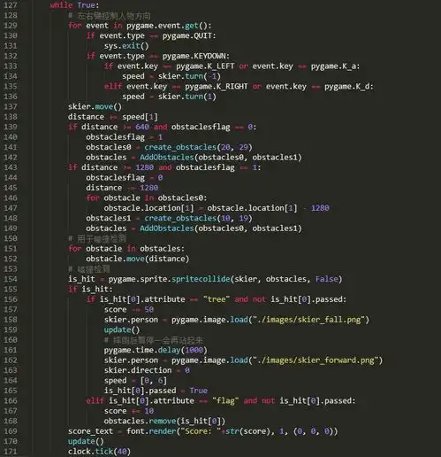 python毕设滑雪小游戏设计与实现源码
