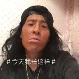 潘玮柏不惧晒丑照变长发黑人香肠嘴抢镜