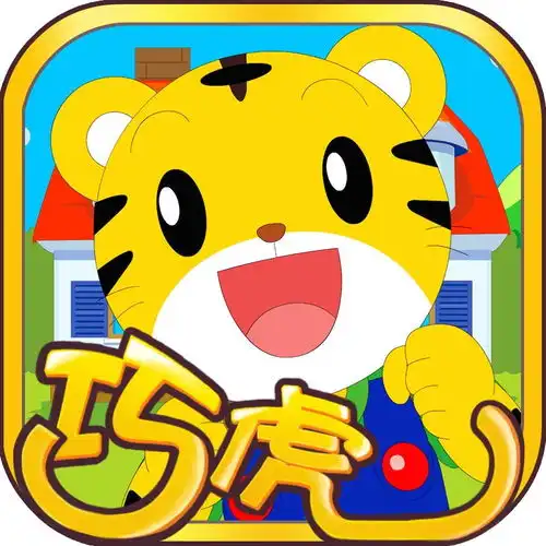 巧虎节水小帮手