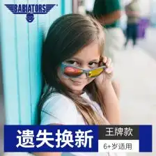 3岁女宝宝太阳镜