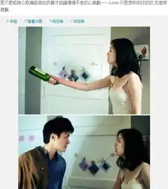冯绍峰跪求女神关注