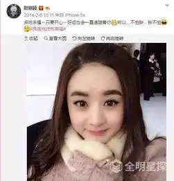杨幂迪丽热巴赵丽颖明明很瘦非说自己很胖的女星