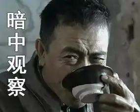 日本奇葩姓氏像骂人猪股牛肠我孙子