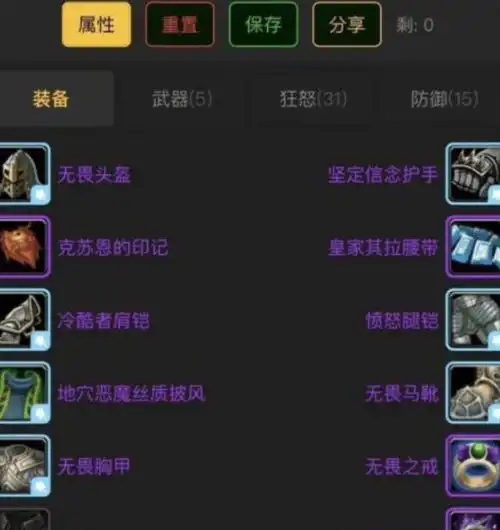 魔兽怀旧服策划落跑版本不再更新关服倒计时开始了