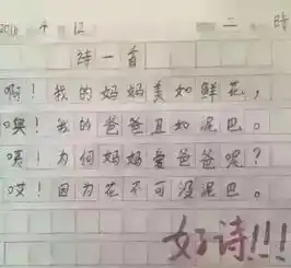 灾难片小学生放暑假震撼来袭老母亲们挺住