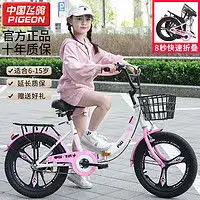萌大圣儿童自行车萌大圣儿童自行车优雅款16寸多少钱
