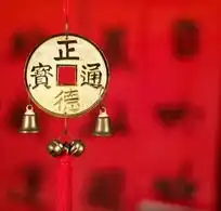 钱币挂件图片下载789245