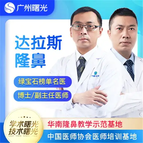 好久没来咯来更新啦最近忙着煲剧,忘记上来更新日记...垫鼻尖悦美整形