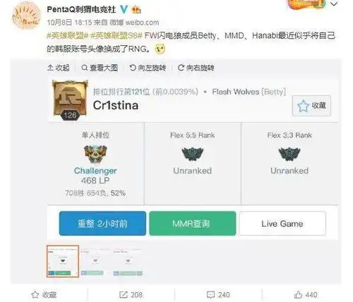 闪电狼不满官方裁定换rng队标,结果韩服瞬间变地狱,没撑过三把
