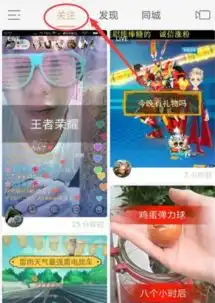 快手里面点了赞或关注了一个人然后马上取消,在八卦里面会显示吗