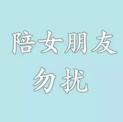 微信头像有多重要真相扎心了......