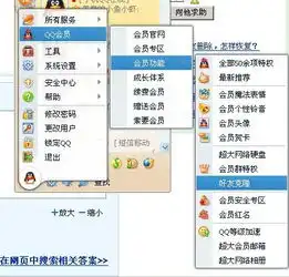 qq克隆好友怎样弄