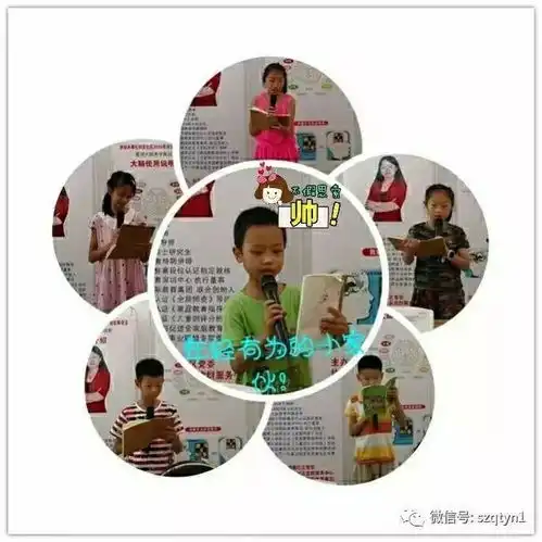 一个6岁的娃混进9岁以上孩子右脑训练活动中发生的事