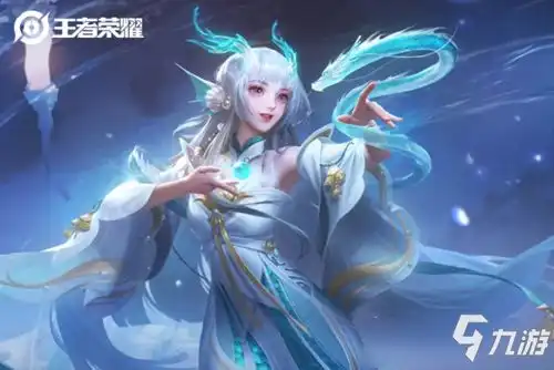 最新西施台词游龙清影id分享教程