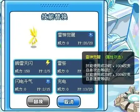 赛尔号今天玩对战时为什么总是系统错误