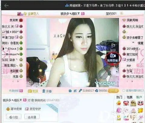 yy直播下载电脑版yy直播极速版下载