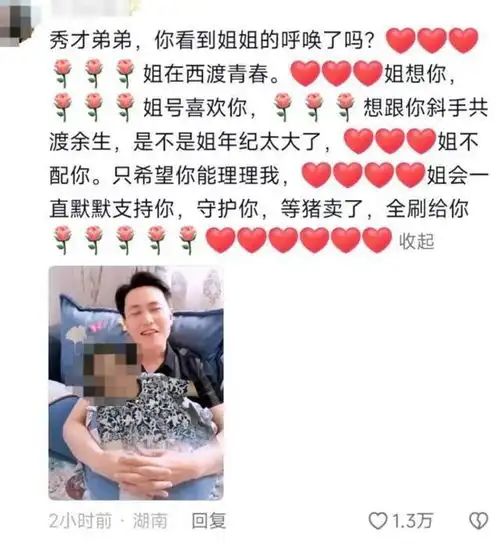 红极一时的4位大网红靠圈钱捞金假人设卖惨遭央视点名