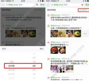 低调一点的高逼格微信头像好友