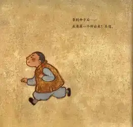 水墨动画安的种子等待千年莲花的盛开