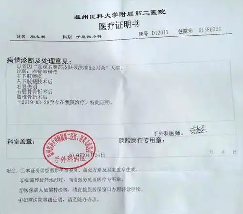 这么多年医疗我有些撑不住了想放弃生命了
