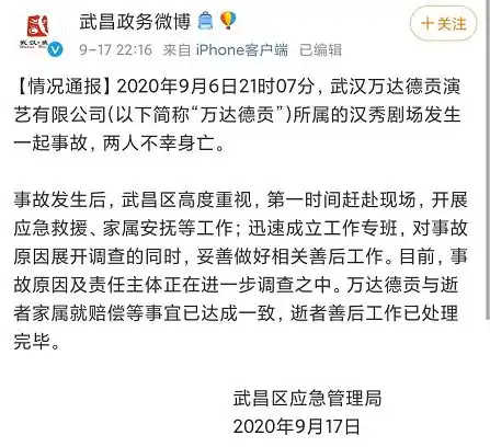 武汉14岁男生在校与同学打扑克被请家长,被母亲扇耳光后跳楼坠亡