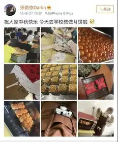 承包90后非主流时期头像的那些网红们,现在都怎么样了