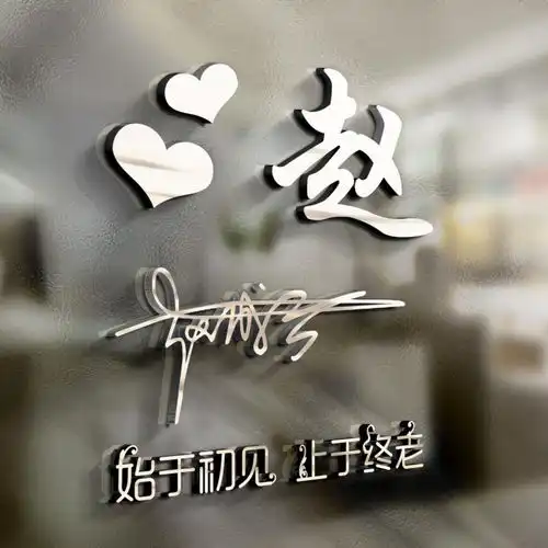 你该换个微信头像了,精选29张高清质感签名头像,留姓名我来设计