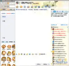 还没有找到组织的业主请加入业主qq群