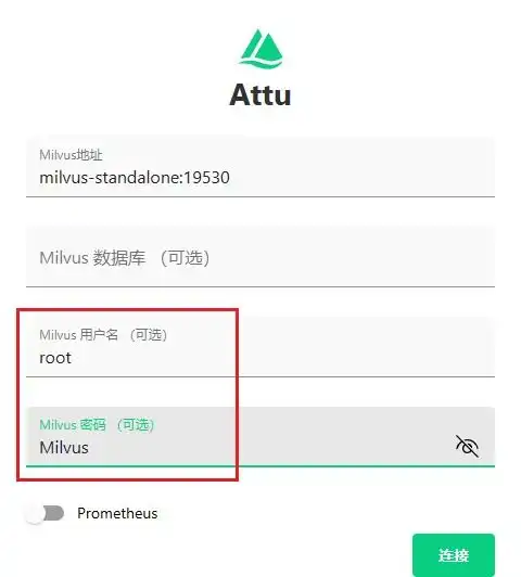 杂记在linux上使用dockercompose安装单机版milvus向量数据库并配置访问控制和可视化面板attu