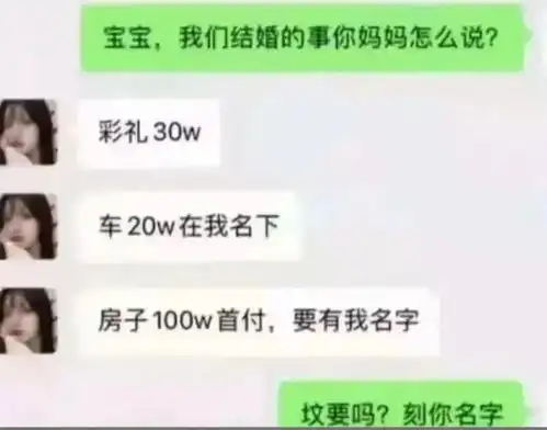 神回复有什么东西卖真的犯法,卖假的不犯法神评把我笑死了