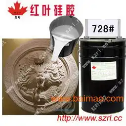 仿真山水.动植物雕塑用硅胶,仿真山水.动植物雕塑用硅胶生产厂家,仿真山水.动植物雕塑用硅胶价格