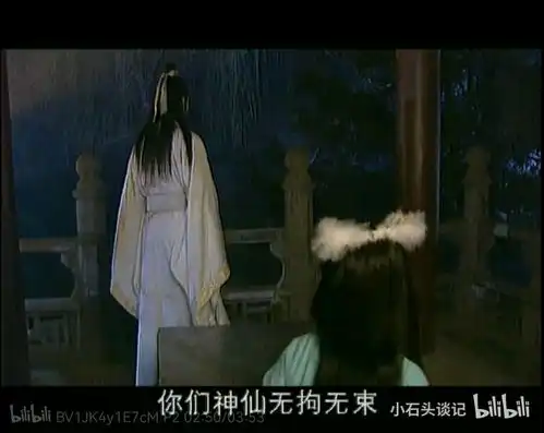西游记后传电视剧乔灵儿心路解析