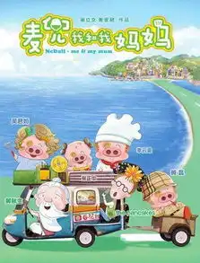 温馨中秋夜,是时候来一部暖心的电影