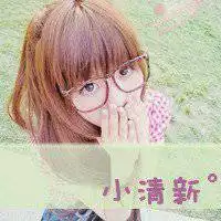 微信春天带字头像微信头像图片大全