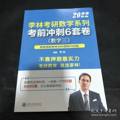 最新上架菲菲书店孔夫子旧书网