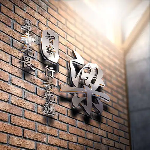 用你的名字做微信头像,3d立体金属质感签名头像,有你的名字吗