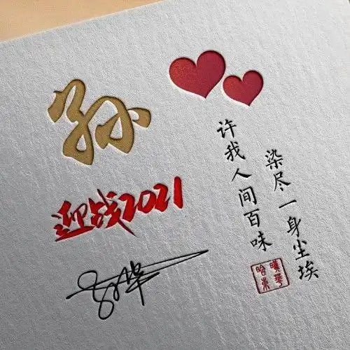 你的微信头像该换了,36张3d质感大气签名头像,有你的名字吗