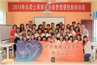 百年马会佳绩共创十年聚力善行无止