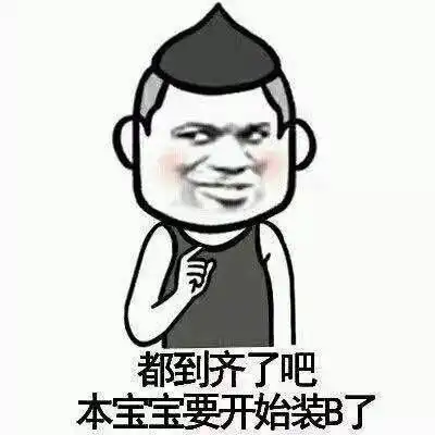 家里没矿,怎么买房